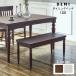 100 bench обеденный living натуральное дерево современный античный classic Cafe способ retro resort кошка ножек ro здесь Country Akashi a гончарный круг ножек старый дом в японском стиле 