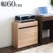  принтер шт. ширина 60 глубина 30cm место хранения compact модный из дерева натуральный игрушка коробка игрушка литейщик клиент сторона сборка товар ширина 60cm ТВ-тумба ..
