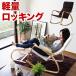  rocking chair -.... swaying relax free shipping rocking chair light weight quality examination settled withstand load 80kg relax chair Brown white 
