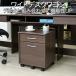 �f�X�N ���S�� 2�i ��40 ����50 ���s40 ���[ �����o�� �L���X�^�[ �T�C�h�L���r�l�b�g �T�C�h���S�� �ؐ� A4 �t�@�C�� �I�t�B�X���[