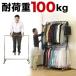 �n���K�[���b�N �Ɩ��p �X�`�[���n���K�[���b�N �L���X�^�[�t�� �ω׏d100kg ��115.5 ���x�o�c�O�� �X�`�[�����b�L�d�グ �Ɩ��p�n���K�[ ��������