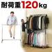 �n���K�[���b�N �Ɩ��p �X�`�[���n���K�[���b�N �L���X�^�[�t�� �ω׏d120kg ��135.5 ���x�o�c�O�� �X�`�[�����b�L�d�グ �Ɩ��p�n���K�[ ��������