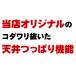 �{�I A4 ��u�Z�b�g �V��˂����� ���I �ǖʎ��[ ��e�� ��75 ����240�ȏ� �R�~�b�N �X���� ������� ���^ �˂����� ��75cm ���ς� �������� �֘A�摜4