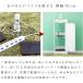 ���[�^�[���[ ���[�I �L���r�l�b�g ���f�����b�N �X���� ��30 ����80cm wifi���b�N���f�� wifi���b�N wifi���[ �L�b�`�����Ԏ��[ 30cm �֘A�摜4