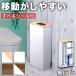  toilet storage shelves rack crevice storage sanitary detergent brush adjustment toilet to paper white white toilet storage thin type slim cleaning tool toilet rack stylish 