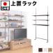 �˂�����I�[�v�����b�N 120cm��3�i �ǖʎ��[ ��I �I�[�v�����b�N ���[ ���^�����b�N �������� �˂����� ��u�� ��120cm �I 3�i�^�C�v