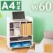  диван боковой стол A4 место хранения compact стол с роликами . задняя сторона прекрасный человек счетчик внизу место хранения ранец подставка входить ... праздник . новый . период модный белый 
