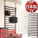 �E�H�[�����b�N 60cm�� ���{�� �I�Ȃ� �I�t�B�X ���^ �p�[�e�B�V���� ���ς�_ �������� �� ���[ ���ς� �Ƌ�ɐݒu�ł���p�[�e�[�V����60cm��