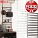 �Ƌ�ɐݒu�ł���p�[�e�[�V����60cm�� ���{�� �I�t���^�C�v �N���[�� �X�� �I�t�B�X�p ���^ �՗� �E�H�[�����b�N �ǖʃ��b�N �˂����� �������� ���ς�