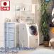  прачечная подставка корзина имеется эластичный стиральная машина подставка прачечная место хранения подставка полки доска имеется бесплатная доставка многофункциональный прачечная подставка место хранения модный эластичный стиральная машина подставка 