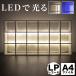 �{�I A4 �X���� LED���C�g�t�� �f�B�X�v���C 2��Z�b�g �����` �X�N�G�A ���b�N ���I �I�[�v�����b�N �I�V���� ���[ �������� 2��A���Z�b�g
