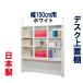  настольный сверху класть полки сверху . полки стол сверху стол сверху книжный шкаф место хранения модный потолок .... сверху полки место хранения компьютерный стол для кабинет стол для офисный стол для ширина 150 глубина 25 высота 163 из дерева 