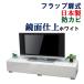 �e���r�� ���[�{�[�h �e���r���b�N �e���r�{�[�h ��150cm  ���s41.5cm ����28.5cm ������� ���[ �e���r��