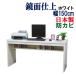  computer desk high type slim desk ... stylish desk personal computer rack width 150cm depth 45 height 72 ( approximately size ) thin type wooden 