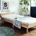  bed одиночный розетка имеется освещение имеется высота регулировка полки имеется кроватная рама только LED.. ножек кровать с решетчатым основанием наматывать платформа из деревянных планок 