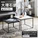 ne -тактный стол мрамор style IW-4280 стол low скатерть-раннер стол living стол модный меньше compact простой 1 человек жизнь эластичный квадратный 