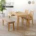  стул 4 позиций комплект стул стул комплект выдвижной ящик стол обеденный bench Северная Европа из дерева высокий задний wave натуральный Familia 