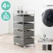  прачечная подставка 4 уровень стиральная машина подставка модный тонкий diy выдвижной ящик имеется уборная место хранения прачечная грудь корзина для белья Северная Европа простой ширина 50 гладкий 