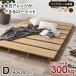  bed кровать с решетчатым основанием двойной кроватная рама stage bed двуспальная кровать low bed пол bed спальное место low спальное место выдерживаемая нагрузка 300kg
