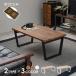 テーブル ローテーブル おしゃれ 折りたたみ センターテーブル 北欧 白 木製 大理石調 リビングテーブル サイドテーブル コンパクト 軽量 机 幅90cm LEG レッグ