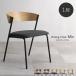  стул модный из дерева стул стул - стул - стул стул обеденный стол стул Северная Европа современный железный черный Mix 