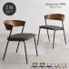  стул модный из дерева стул стул - стул - стул стул обеденный стол стул Северная Европа современный железный 2 человек 2 ножек Mix 