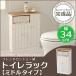  toilet storage shelves slim rack crevice storage washing thing storage box . cleaning supplies storage rack toilet toilet storage compact basket attaching middle type 