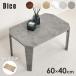  складной стол стол складной модный low скатерть-раннер стол боковой стол living стол маленький легкий стол ширина 60cm Dice кости 