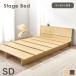  bed stage bed полуторная кровать рама платформа из деревянных планок low bed кровать с решетчатым основанием розетка пол bed SD модный low модель . есть . полки head панель 