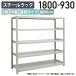 5�����̥��������å� Ϣ�륿���� H1800 W900 D930 ���� ʪή ��ȸ������� �緿��Ǽ ��Ǽ��å� �Хå��䡼�� �����ܥ꡼ ����Բ� ˡ�Ͱ����� 3MS6390-5R