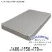 3Dåݥåȥޥåȥ쥹 ֥륵 W1400 D1950 H170 ̩٥쥿 å 졼 Բ ˡͰ BT-RI1423-D-GY