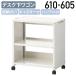 aveneivun steel стол внизу Wagon руль имеется W610 D383 H605 с роликами . передвижной полки простой стол внизу оплата при получении не возможно юридическое лицо адресован ограничение IB-HXM176475