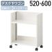 aveneivun steel стол внизу Wagon W520 D293 H600 с роликами . передвижной полки простой стол внизу белый оплата при получении не возможно юридическое лицо адресован ограничение IB-HXM183831