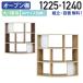 ̵ ꥢ ߥɥ륷120 W1225 D419 H1240 ȶ   Ϣǽ 㥹 Ǽê ƥ MKAA-120MS ĿB