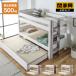 . furniture official shop 3 step bed division withstand load 500kg child part shop three-tier bed parent . bed bed child for adult single size light attaching la four re large flight (..)