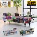 . furniture official shop bench sofa 2 seater . bench sofa patchwork chair head rest pool courier service (..)