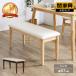 . мебель официальный магазин bench из дерева обеденный обеденный bench 97cm модный Северная Европа стул стул багажник . покупка экспресс доставка на дом 