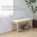 �։Ƌ� �����X �x���` �ؐ� �_�C�j���O �_�C�j���O�x���` 97cm ������� �k�� �`�F�A �֎q �g�����N ��z�� �֘A�摜1