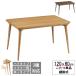 ������ �e�[�u�� �n�C�^�C�v �\�t�@�[�Ή� ���[�^�C�v�ɂ��Ȃ� 120cm�� �����` �ۋr �y���[ �����P�i ���֓n��