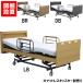 установка сервис есть электрический bed электрический наклонный bed 3 motor подниматься и опускаться тип одиночный поручень есть Brown розетка LED освещение HMFB-7253 UH