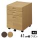  грудь место хранения Wagon из дерева 3 уровень 41cm ширина натуральный Brown чай цвет [XWG-40] XD серии 