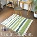 стул коврик модный ковровое покрытие PC настольный письменный стол для большой Северная Европа 110cm 130cm всесезонный коврик .. окантовка 