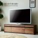 телевизор панель ширина 160cm TV панель грецкий орех ТВ-тумба living 