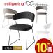 kali gully s dining chair NEW YORK New York chair CB1022-LHbook@ leather trim chair 1 legs final product elbow attaching 1 year guarantee calligaris JAPAN regular handling shop 