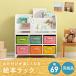  Kids для детский книжный шкаф книжка la гусеничный ход k Kids low b трещина [MCC-6016]