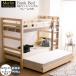 [ withstand load 900kg] three-tier bed for adult 3 step bed parent . bed sliding strong for children wooden bed rack base bad natural tree compact two-tier bunk 2 step bed stylish 