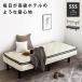  bed постельные принадлежности примерно ширина 80cm semi single Short белый с ножками карман пружина кровать-матрац сборка товар bed салон ..