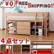  system bed loft bed stair 