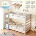 2 уровень bed двухъярусная кровать одиночный разделение взрослый детский King [ бесплатная доставка ] детский bed Lee lie bed 2 уровень ребенок bed Kids bed средний размер 