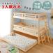 3 уровень bed для взрослых compact скользящий модный раздел одиночный Queen лестница имеется высота регулировка low модель из дерева 
